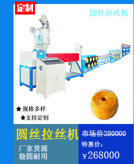 详情页-圆丝拉丝机---新新_02