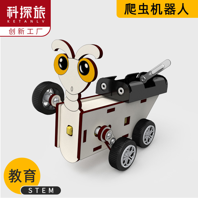 Science and Technology small production science experiment DIY bionic reptile robot children STEM science experiment material toy