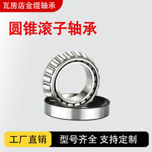 ЈAFLSȫϵ̖ 30220 30320 32220 32320̙Cе