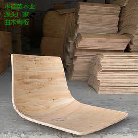 工厂热压桉木FSC多层曲木板做沙发内衬板家具材料FSC工艺弯曲木材