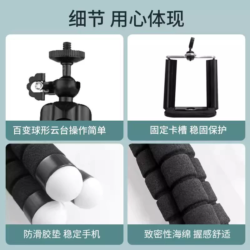 Universal table phone holder, variable support frame, sponge tripod