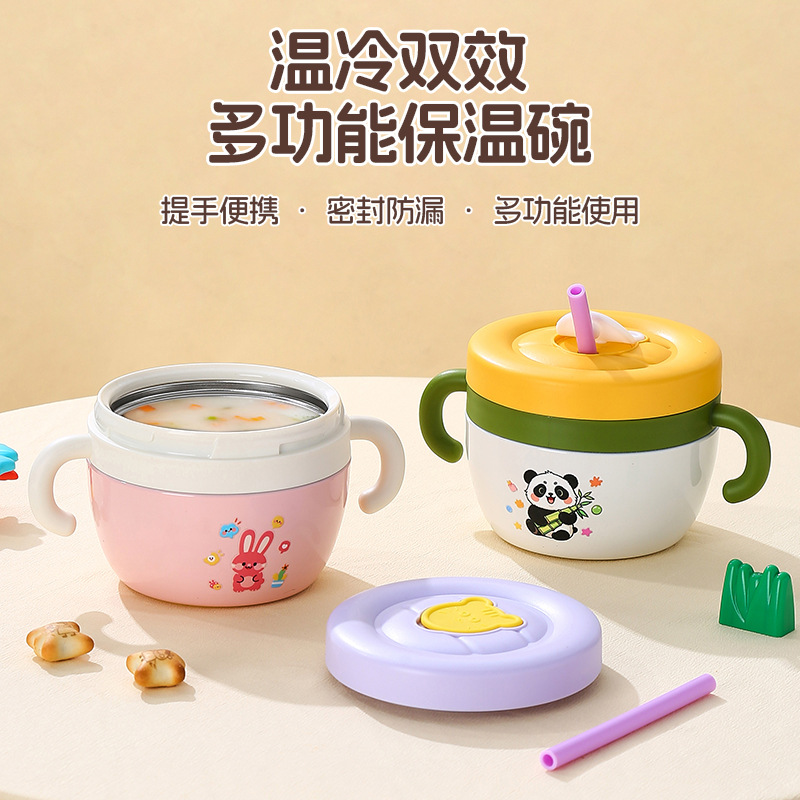 316 Stainless Steel Insulated Bowl Baby Baby Food Bowl Special Anti-Fall, Anti-Scalding, Constant Temperature, Water-Free Eating Bowl