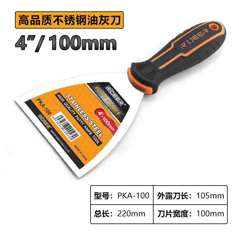 Herramientas de ciervo volante espesar el cuchillo de mortero de acero inoxidable limpio cuchillo raspador cuchillo de relleno raspador de masilla decoración de pared raspador