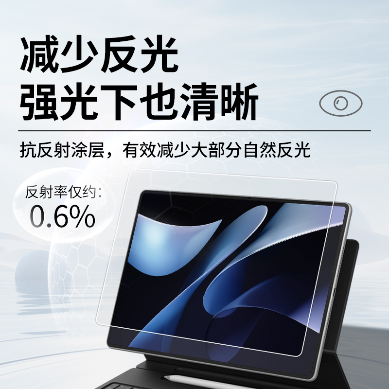 Suitable for Huawei Tablet AR Diplochem