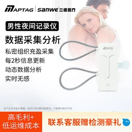 保健电器配件;其他按摩器材;康复理疗设备