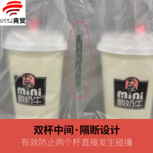 奶茶袋打包袋饮料袋子手提袋一次性塑料袋外卖果汁咖啡袋logo