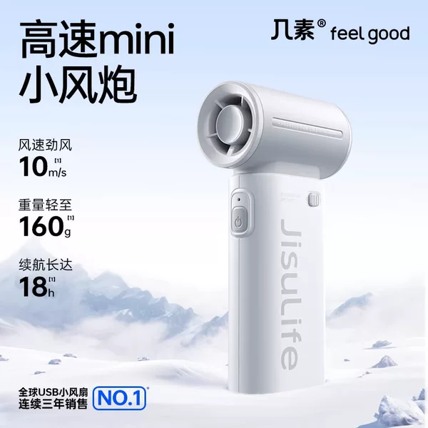 Jisu High-Speed Energy-Saving Handheld Mini Fan, Portable USB Fan with Powerful Cooling for Outdoor Use Life9