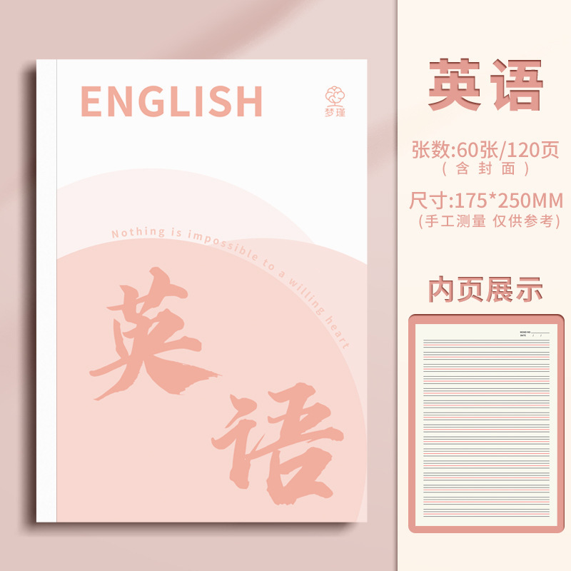 科目別ノートブックバックパック厚みのあるb5 9科目教室宿題ブック中学校英語数学物理ブック|undefined