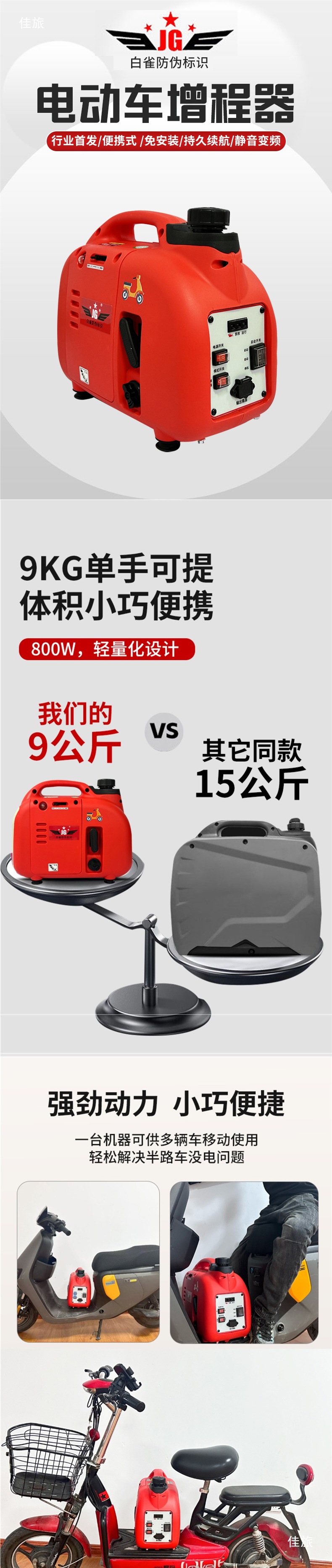Quality Range Extender 48V60V72V Electric Tricycle Four-Wheel Scooter Charging Generator