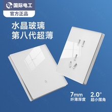86型玻璃镜面开关插座面板家用双控一开五孔墙壁16A空调超薄白色