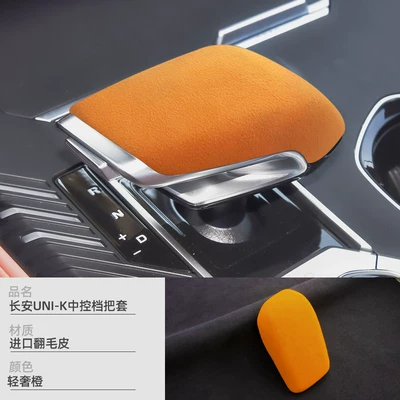 Suitable for Changan UNI~V/Z: Sürətlər qutusu və əl tormozu başlıqları - no-specifications-changan-uni-k-suede-gear-shift-cover-luxury-orange