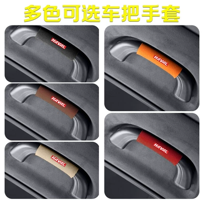 Shenshou Car Roof Handle Cover, Sürətlər qutusu və əl tormozu başlıqları