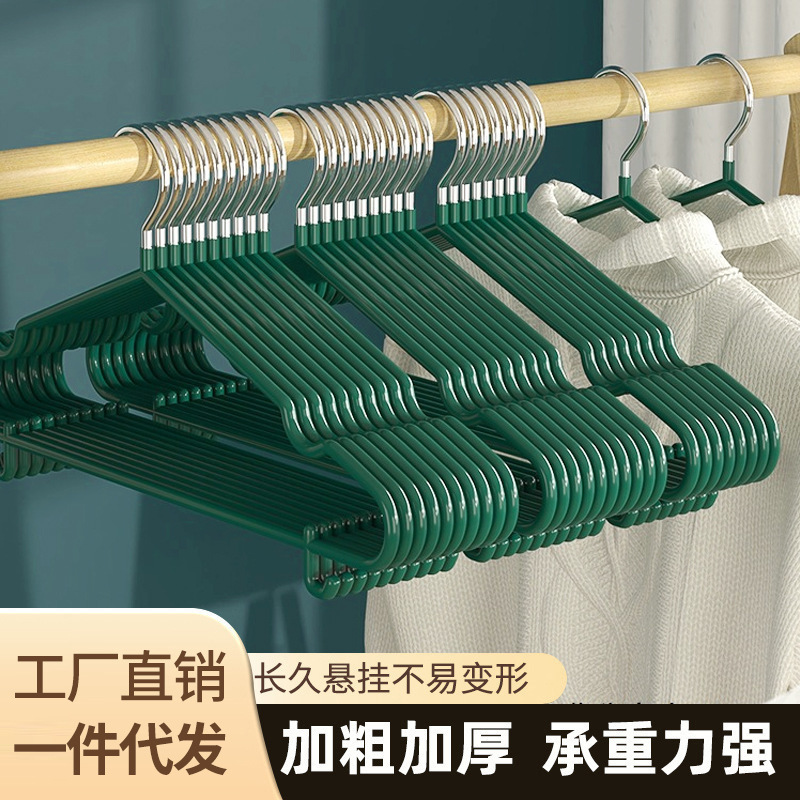 Thickened Plastic-Coated Clothes Hanger with Hooks for Home Use, Non-Slip, Traceless, Suitable for Both Dry and Wet Use