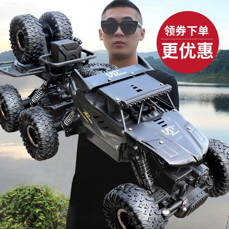 Oversized alloy remote control car six-wheel four-wheel drive off-road vehicle climbing bike charging high-speed racing toys wholesale Oversized alloy remote control car six-wheel four-wheel drive off-road vehicle climbing bike charging high-speed racing toys wholesale
