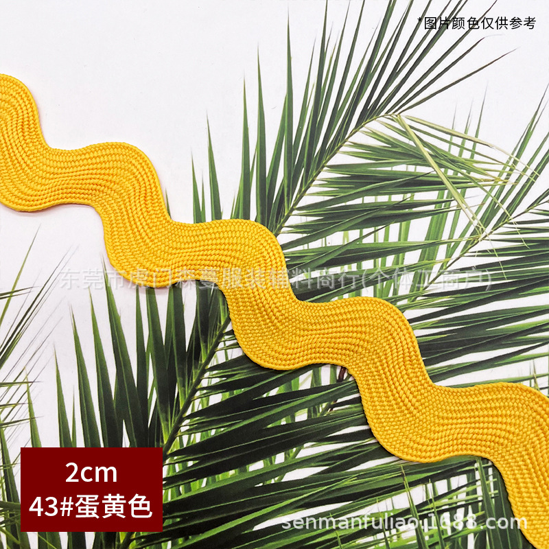 2cm 곡선 가장자리 테이프 - 43호 달걀 노란색(묶음당 50야드)