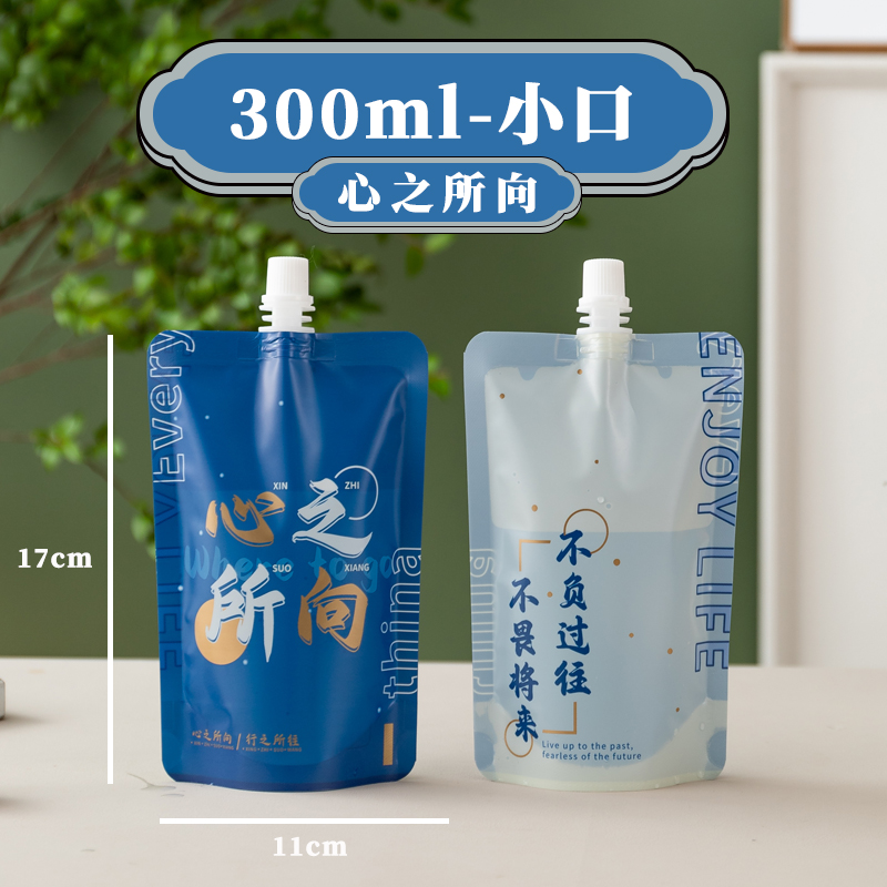 200세트 [무료 충전 도구] - Heart to 300ml - 0.86 작은 입