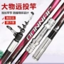 定制跨境锚杆远投竿