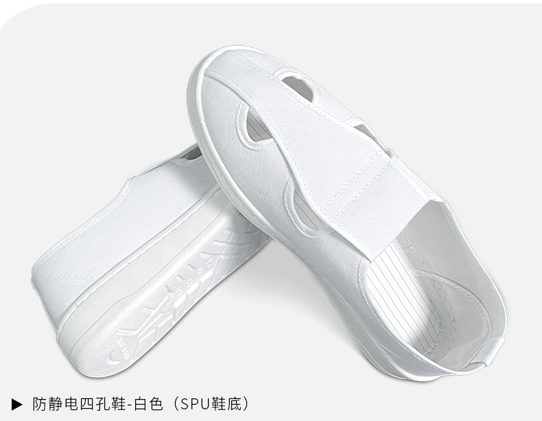 防静电鞋_21.jpg