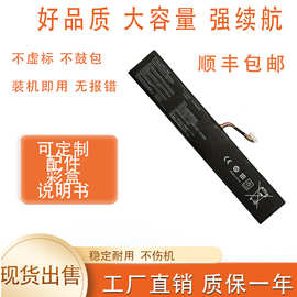 适用华硕ROG ALLY一代游戏掌RC71L C41N2208 74Wh 高容量长续航电