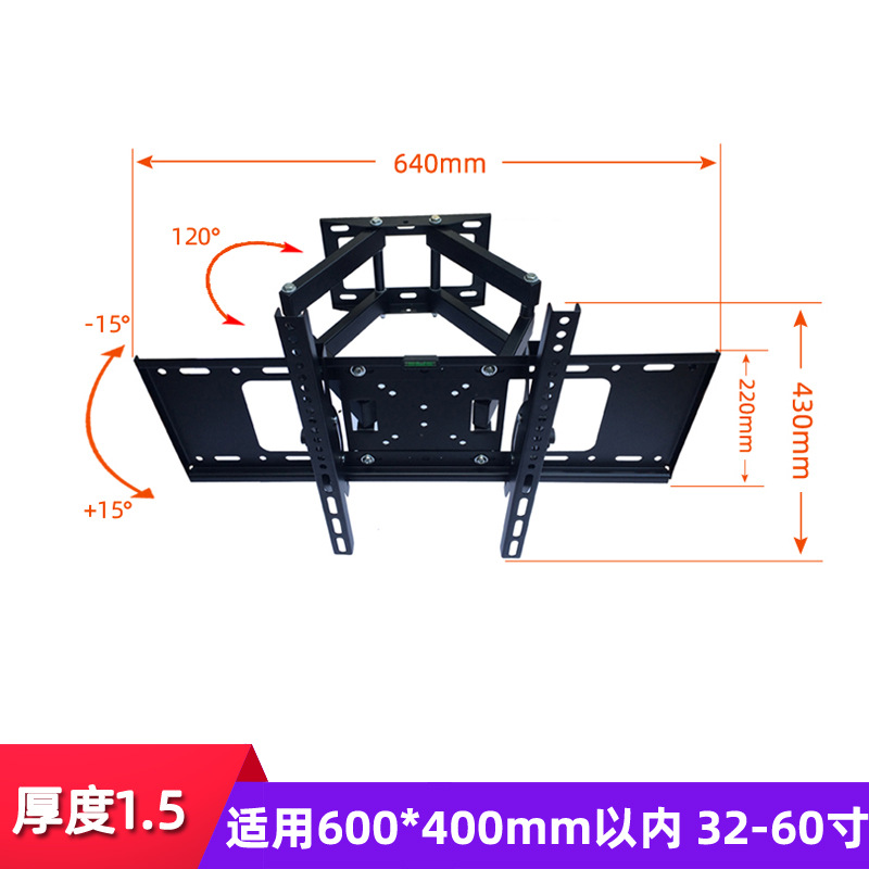 L type: rotation 32-60 arms
