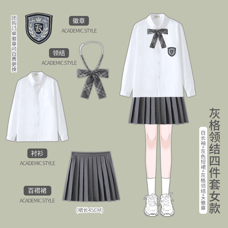 合唱詩朗読公演衣装学院風中学生制服高校生学院風英倫班服セット|undefined
