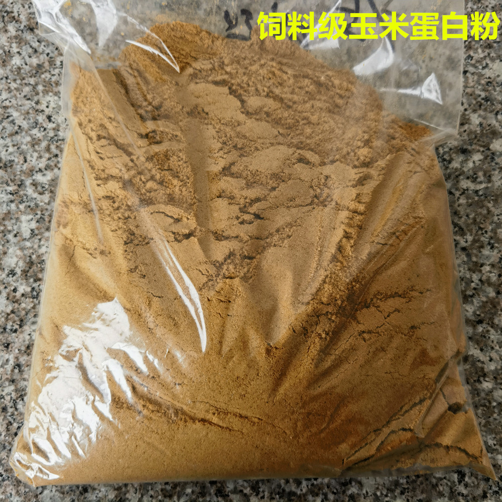 Corn glute meal 现货供应玉米蛋白粉饲料级玉米蛋白粉量大价优