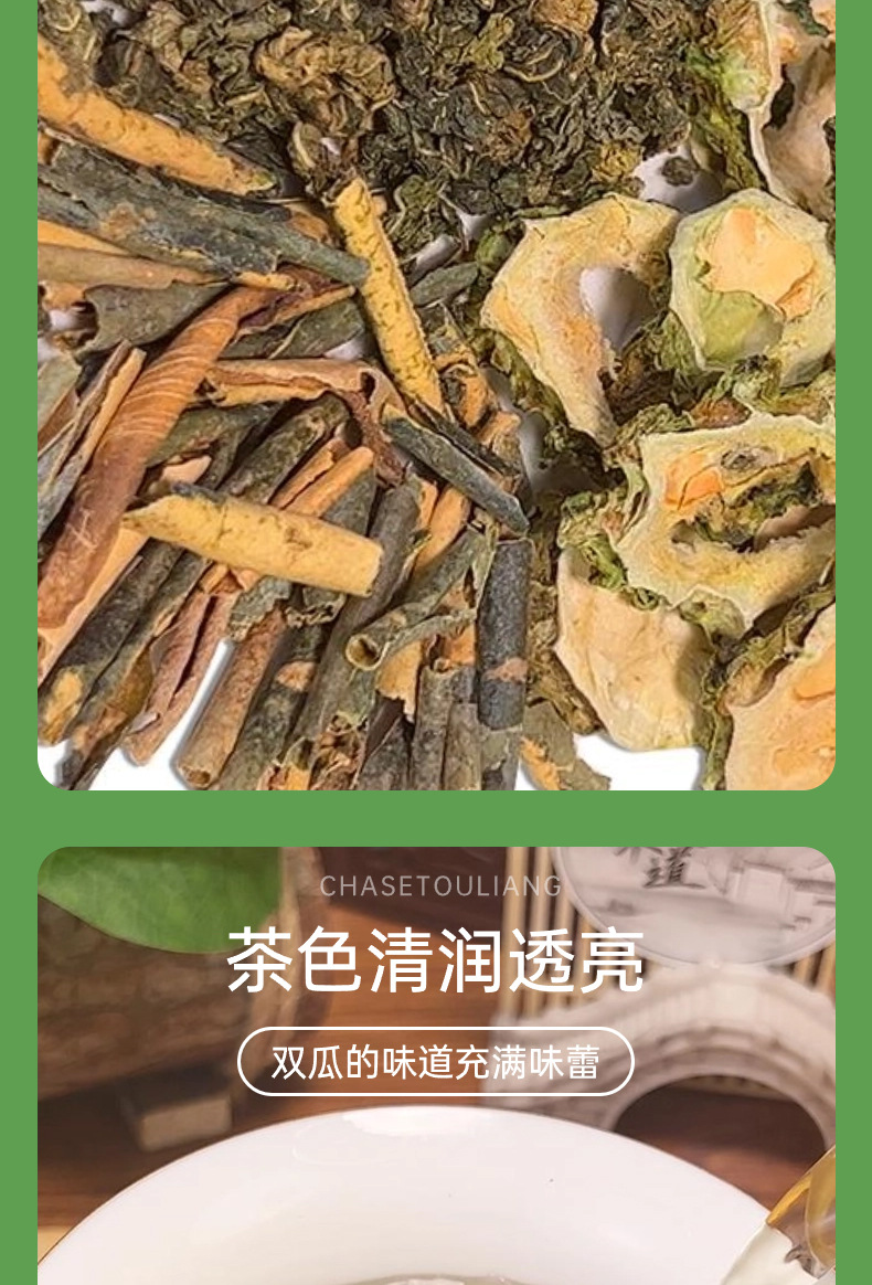 Sang Ye Shuang Gua Tea Mulberry Leaf Bitter Melon Winter Melon Blend 20 Pyramid Tea Bags 100g Sugar Free specifications