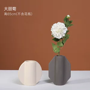 ins北欧风创意陶瓷装饰花瓶 设计师款艺术干花插花花器工艺品摆件