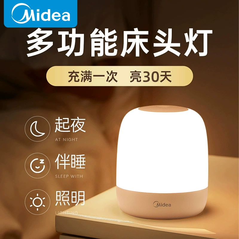 Светильник Meimei Night Lights с возможностью зарядки для спальни у кровати, для студентов в общежитии, учебной комнаты, лампа