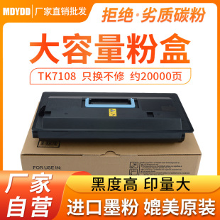 �m�þ���TK7108�ۺ� 3010i 3011 ī�� �M��̼�� TK7105 ī�ۺ�