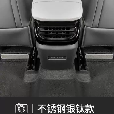 Other Automotive Interior Supplies seat lower air conditioning air - 17-25-tiguan-lpro-tiguan-x-special-model-2-air-conditioning-outlet-protective-covers-under-metal-silver-seats