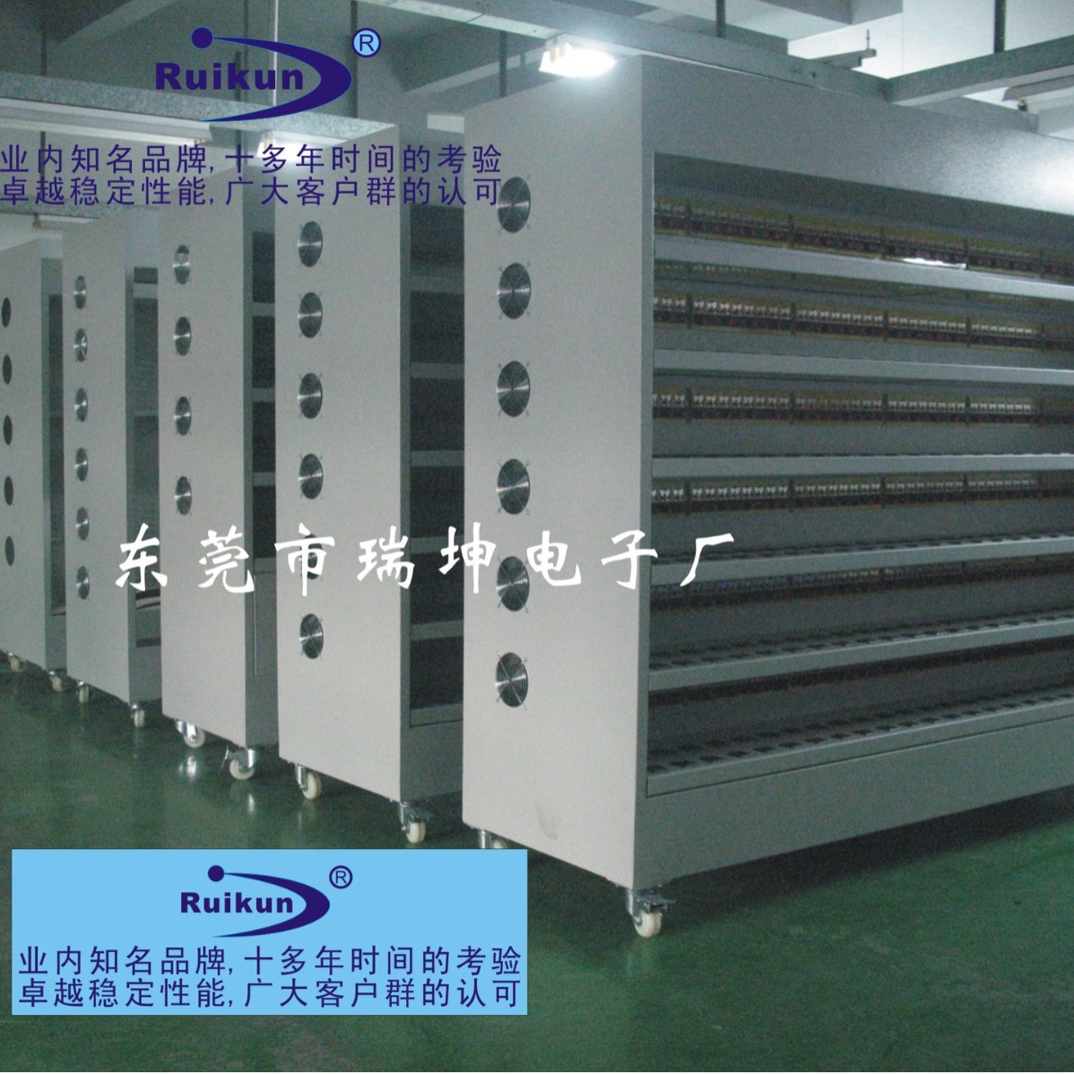 开关电源老化车 老化车 电源老化车 按客户要求