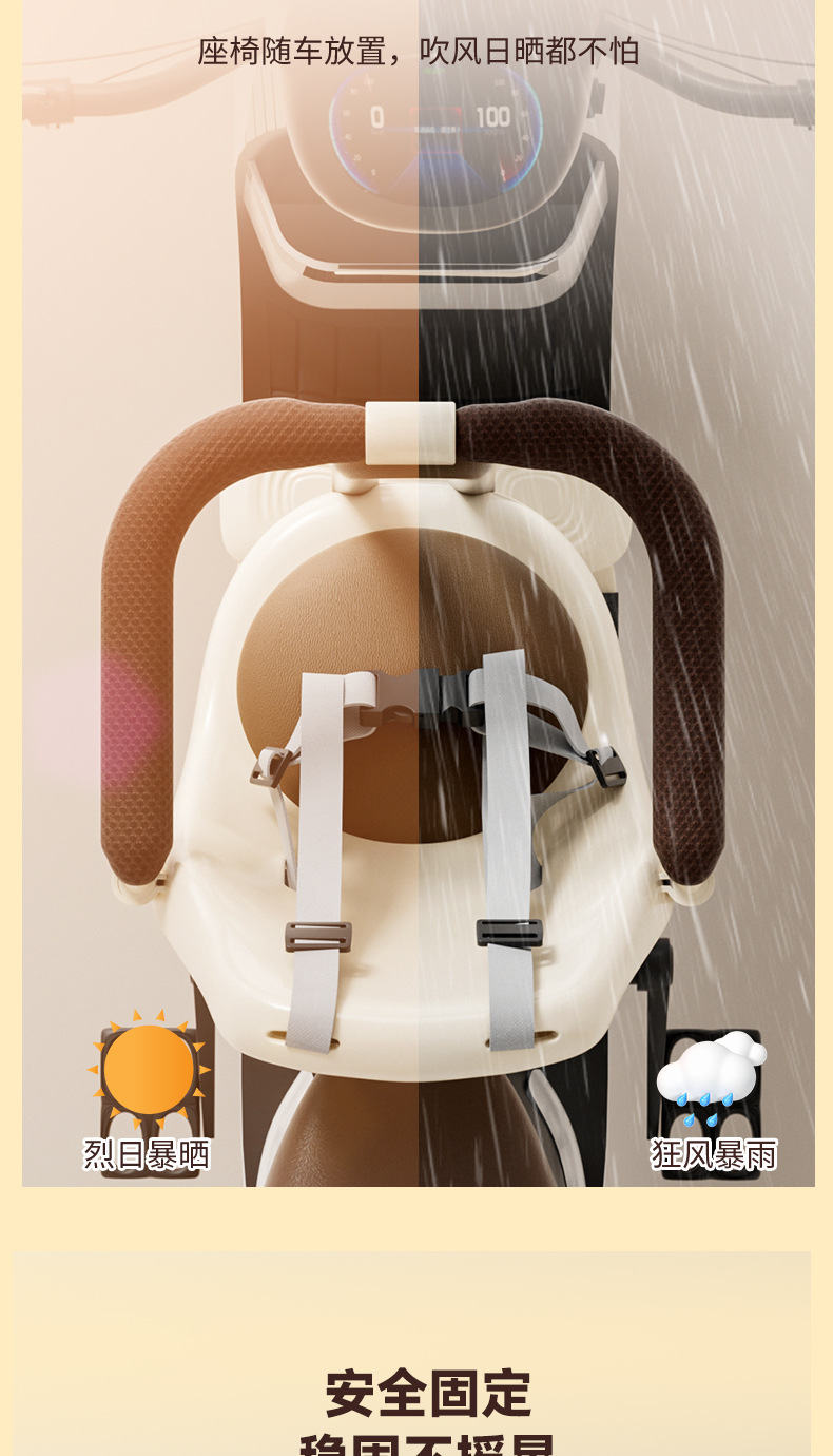 Electric Vehicle Child Seat Front-Mounted Battery Car Baby Seat Motorcycle Infant Child Safety Stool Wholesale