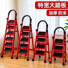 折叠多功能伸缩加厚室内人字梯步梯小型便携四步爬梯梯子家用楼梯