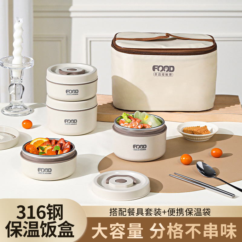 316ステンレス保温弁当箱サラリーマン専用電子レンジ加熱多層弁当箱付き弁当箱|undefined