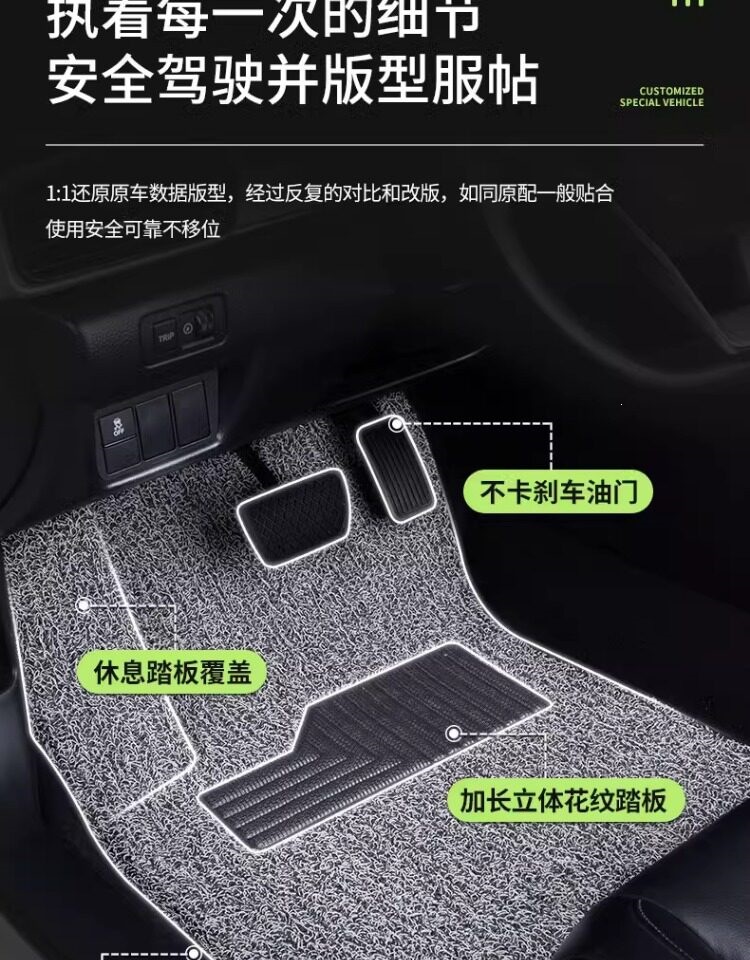 Suitable for car driver's cabin floor mats, single-piece coil mats for driver's seat, passenger seat, and rear seat floor mats