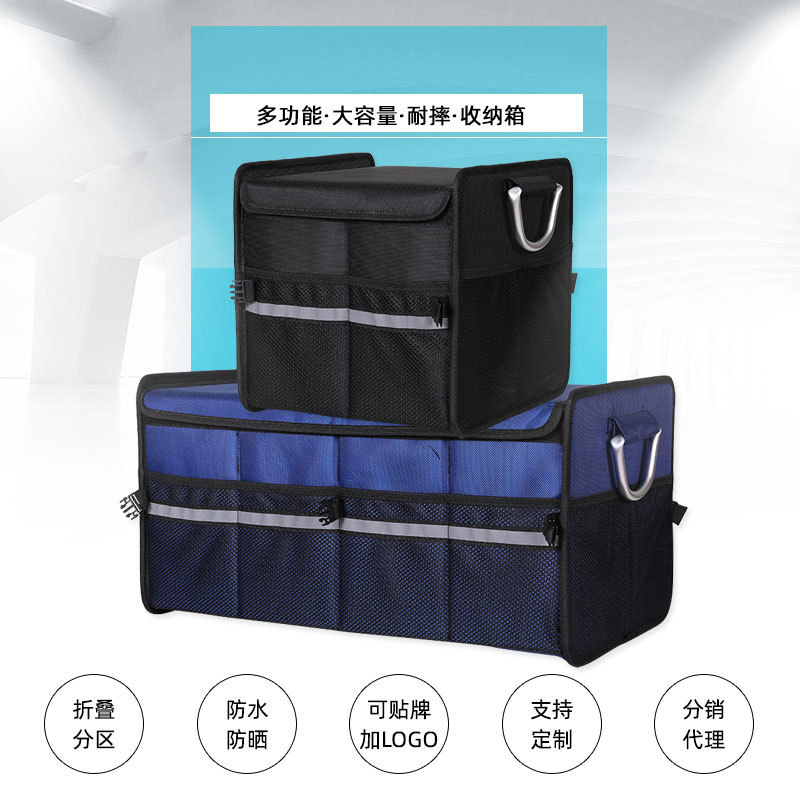 Storage box