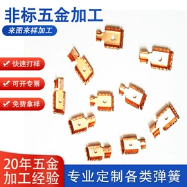 异形弹簧;压缩弹簧;销及键