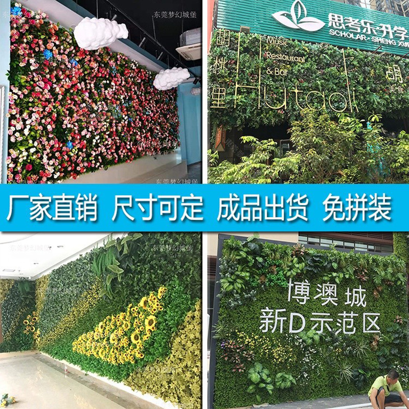 Flor artificial creativa Pared de césped decorativo interior planta verde techo artificial pared de fondo fábrica al por mayor Pared de Planta artificial