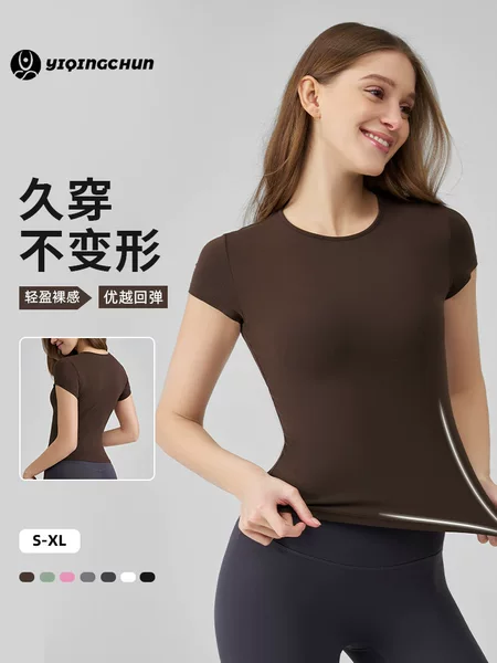 Snu Cross-Border Naked-Feel Yoga Short-Sleeve Running Sports T-Shirt, Waist-Cinching, Slimming, Breathable, Quick-Dry, High-Elastic Fitness Top for Women