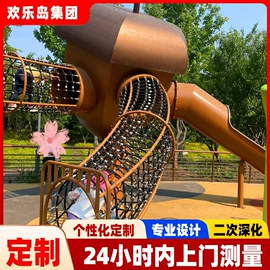 组合滑梯;其他游艺设施;健身路径