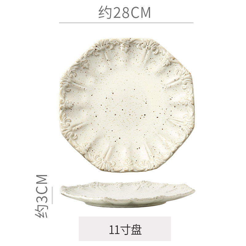 11inch 접시 - 광택이 나는 참깨