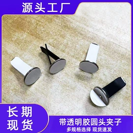 手机支架;其他汽车内饰;车挂