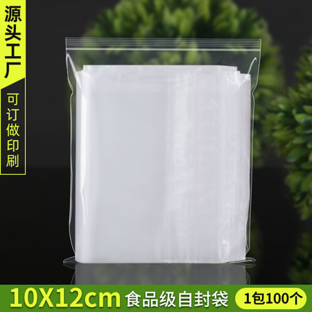 [No. 4.3] 10*12cm*5 silk/thin*white side [1 bag 100]