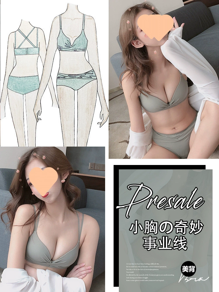 Красное нижнее бельё, сексуальное Birthда charm, push-up лифчик, беспроводной бюстгальтер для невесты, набор
