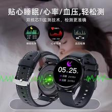 新款Watch X6智能运动手表蓝牙通话心率血糖监测多功能手表
