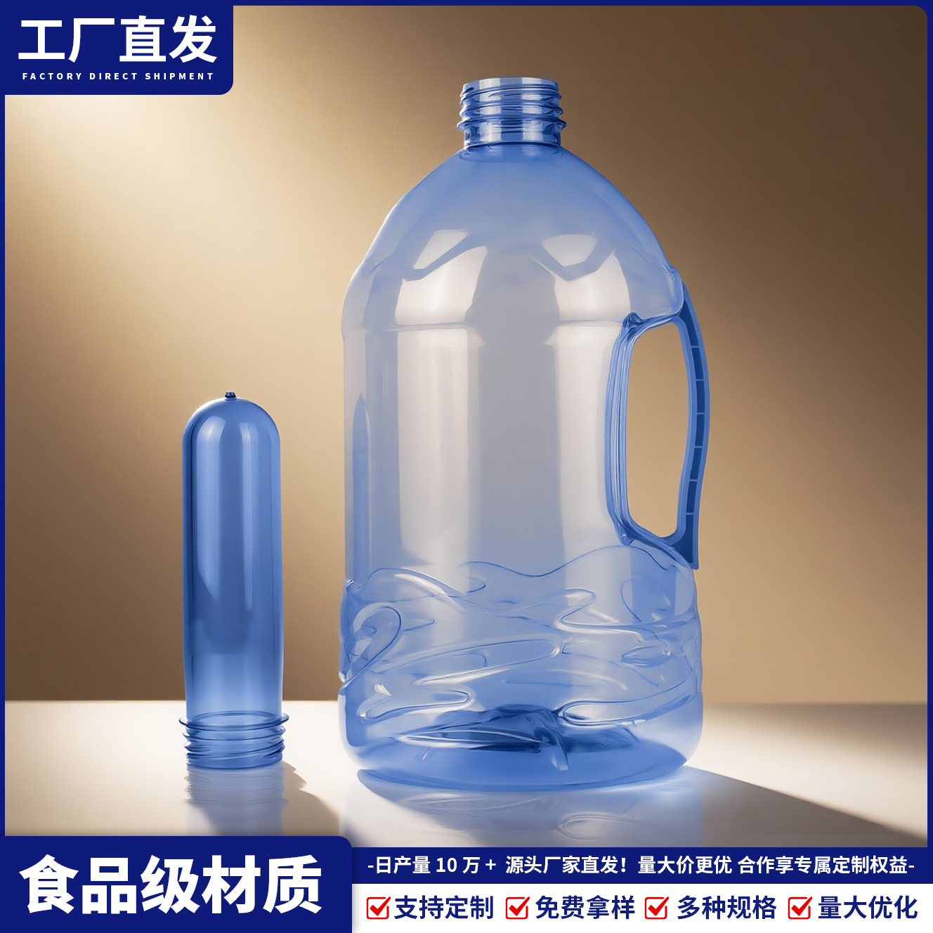 Fábrica directa de 48mm botella PET de grado alimenticio 5L - 15L desechable botella de agua mineral soporte personalizado