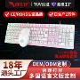 办公usb有线多功能鼠标