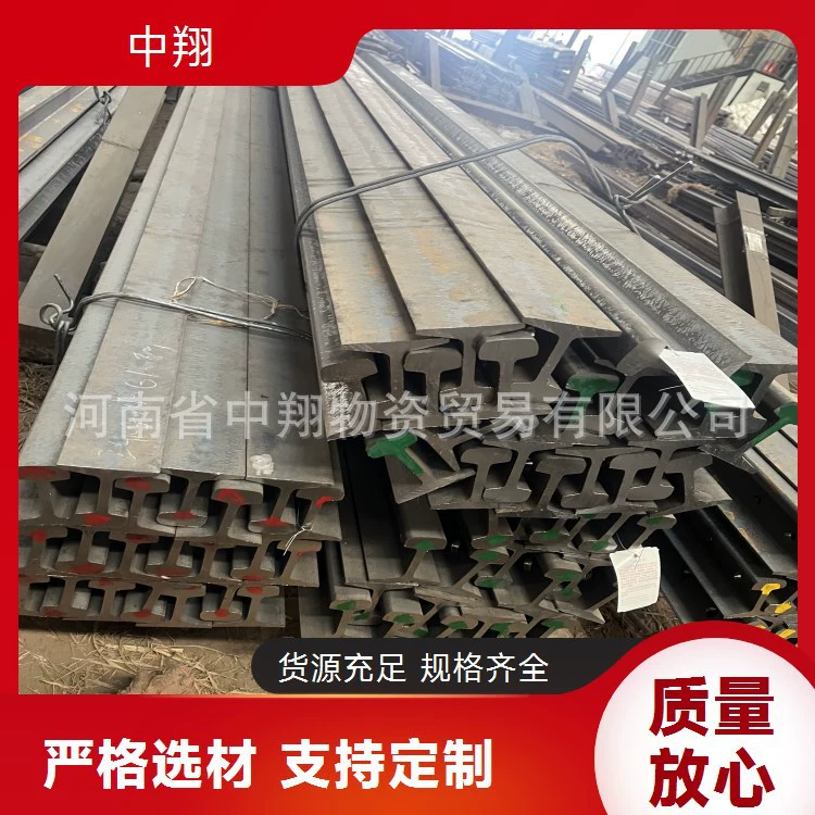 Долгосрочные поставки Zhongxiang Q235 железнодорожной стали для легких рельсов 24 кг и легких рельсов 22 кг, полная спецификация в наличии.