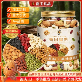 瓜子;豆类零食;腰果